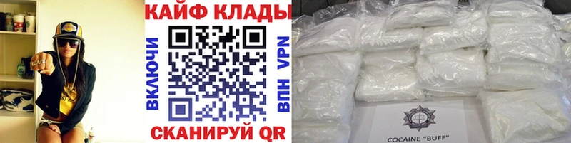 Купить закладку Приволжск КОКАИН  Каннабис  Меф мяу мяу  Alpha-PVP  Гашиш 