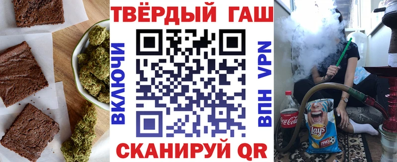 Cannafood марихуана  МЕГА зеркало  Приволжск 