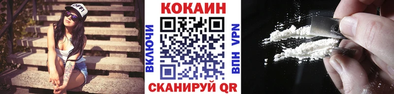 как найти наркотики Приволжск мега Cocaine Колумбийский