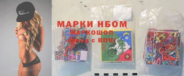 ГАЛЛЮЦИНОГЕННЫЕ ГРИБЫ Нефтегорск