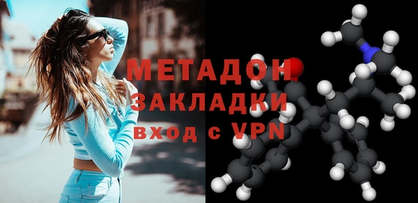 ГАЛЛЮЦИНОГЕННЫЕ ГРИБЫ Нефтегорск