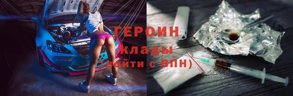 ГАЛЛЮЦИНОГЕННЫЕ ГРИБЫ Нефтегорск