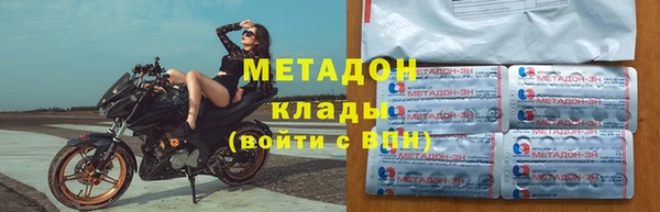 кокаин перу Бежецк