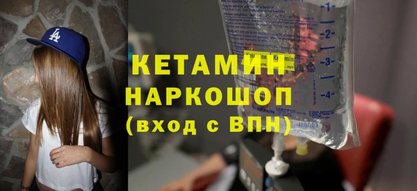 амфетамин Нея