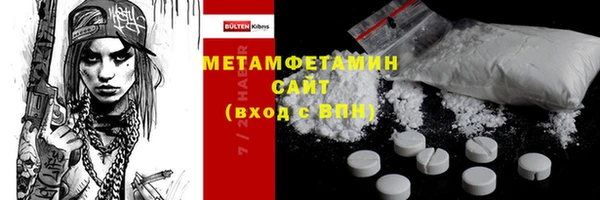ГАЛЛЮЦИНОГЕННЫЕ ГРИБЫ Нефтегорск