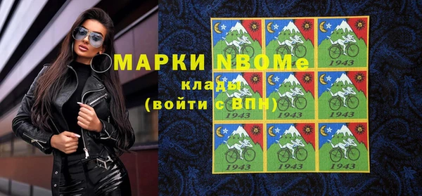 амфетамин Нея