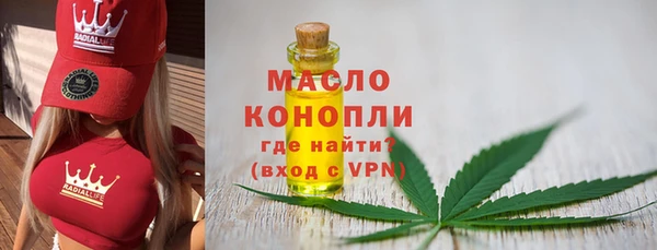 ГАЛЛЮЦИНОГЕННЫЕ ГРИБЫ Нефтегорск