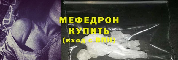 ГАЛЛЮЦИНОГЕННЫЕ ГРИБЫ Нефтегорск