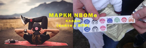 ГАЛЛЮЦИНОГЕННЫЕ ГРИБЫ Нефтегорск