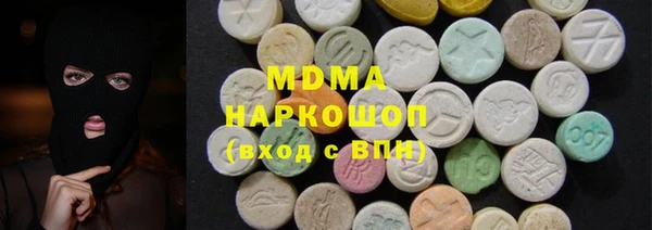 амфетамин Нея