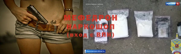 ALPHA PVP Нефтекумск