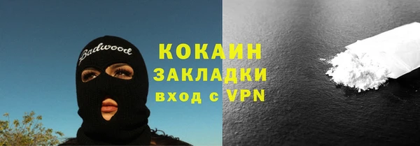 ГАЛЛЮЦИНОГЕННЫЕ ГРИБЫ Нефтегорск