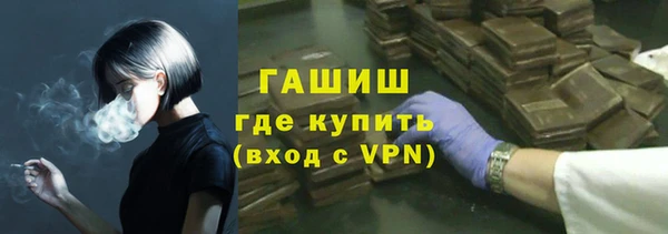 ALPHA PVP Нефтекумск