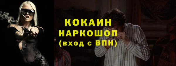 ГАЛЛЮЦИНОГЕННЫЕ ГРИБЫ Нефтегорск