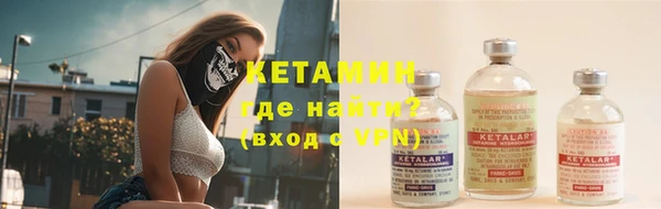 ALPHA PVP Нефтекумск