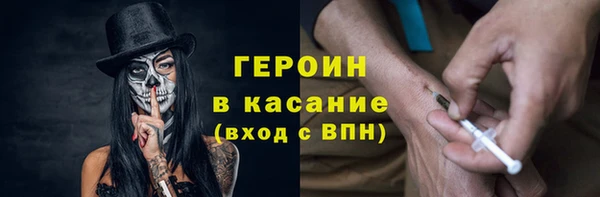 ГАЛЛЮЦИНОГЕННЫЕ ГРИБЫ Нефтегорск