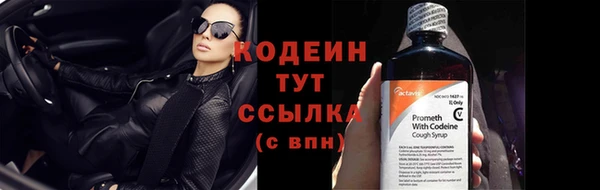 ALPHA PVP Нефтекумск