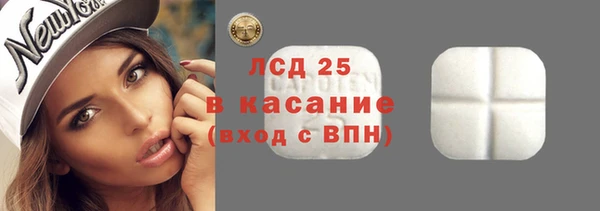 ГАЛЛЮЦИНОГЕННЫЕ ГРИБЫ Нефтегорск