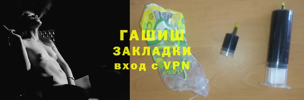 ALPHA PVP Нефтекумск