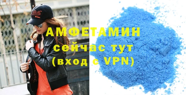 амфетамин Нея