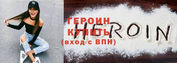 ALPHA PVP Нефтекумск