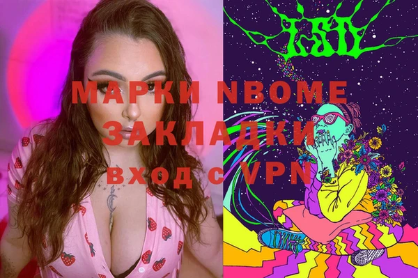 ALPHA PVP Нефтекумск