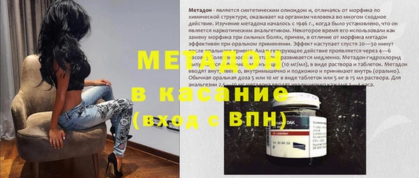 ALPHA PVP Нефтекумск