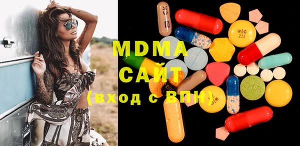 mdma Богородицк