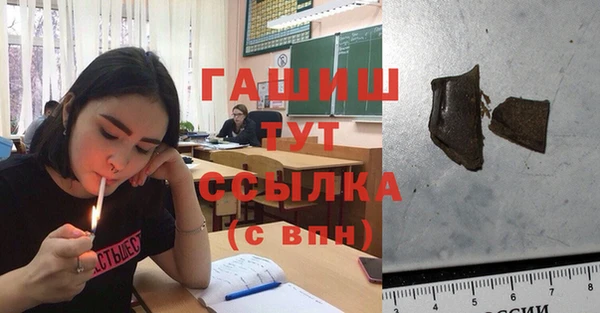 ГАЛЛЮЦИНОГЕННЫЕ ГРИБЫ Нефтегорск