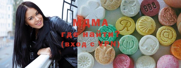 mdma Богородицк