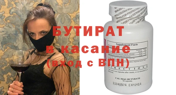 ALPHA PVP Нефтекумск