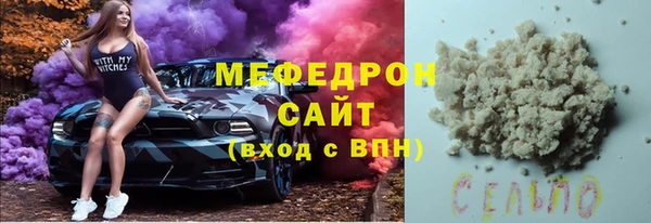 ALPHA PVP Нефтекумск