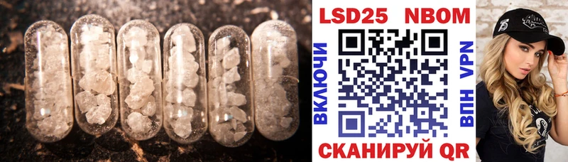 LSD-25 экстази ecstasy Приволжск