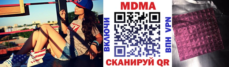 ОМГ ОМГ онион  Приволжск  МДМА Molly  как найти закладки 
