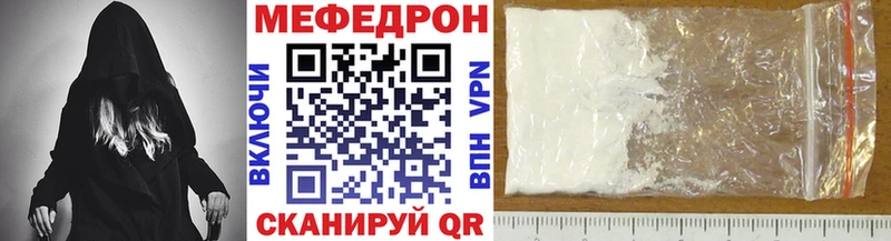 даркнет официальный сайт цена наркотик Приволжск МЕФ мука