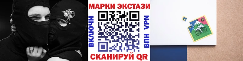 Марки NBOMe 1,5мг  MEGA вход  Приволжск  как найти  
