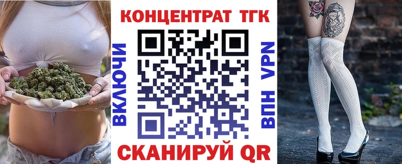 купить закладку  мега зеркало  ТГК THC oil  Приволжск 